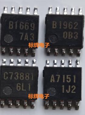 LB1669M B1862 B1962 LC73881 LA7151M A C进口拆机IC芯片 SOP-10