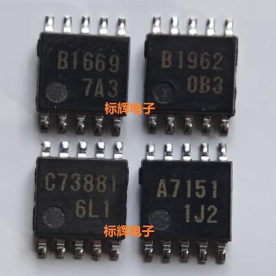 LB1669M B1862 B1962 LC73881 LA7151M A C进口拆机IC芯片 SOP-10