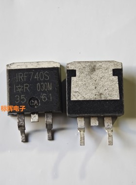 贴片 IRF840S IRF740S UTC740 UF840L原装拆机MOS场效应管 TO-263
