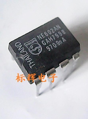 直插 NE602AN NE602N平衡混频器芯片 DIP-8 进口拆机