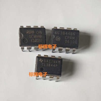 直插 UC3844N AN BN UC3844B TL3844P BP电源管理IC芯片 DIP-8