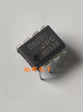 直插 082BD JRC082BD NJM082BD 原装拆机运算放大器IC芯片 DIP-8