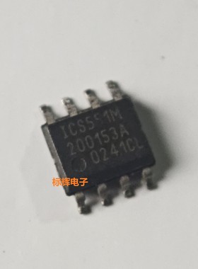 贴片 ICS551M MLF MT MILF MI时钟缓冲器IC芯片 SOP-8 可直拍