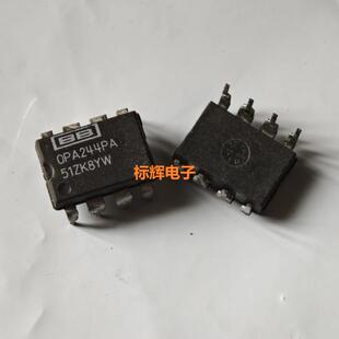 直插 OPA244PA P 进口拆机运算放大器IC芯片 DIP-8 可直拍
