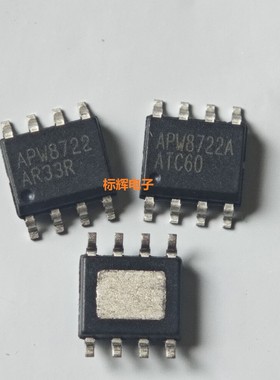 贴片 APW8722KAI-TRG APW8722A 全新电源管理IC芯片 SOP-8 可直拍