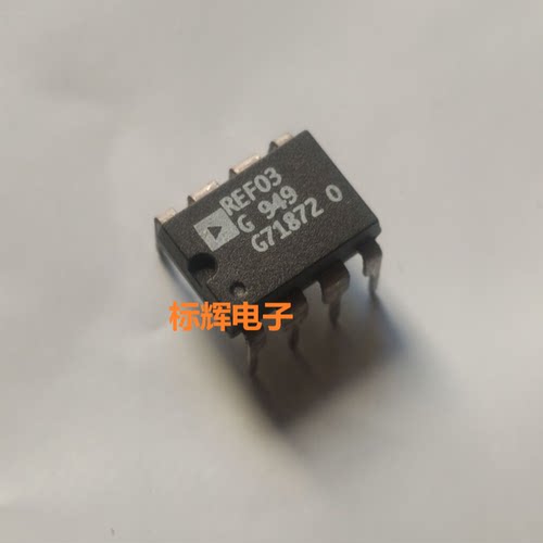 直插 REF03G REF03GP GPZ 电压基准IC芯片 DIP-8封装 进口拆机