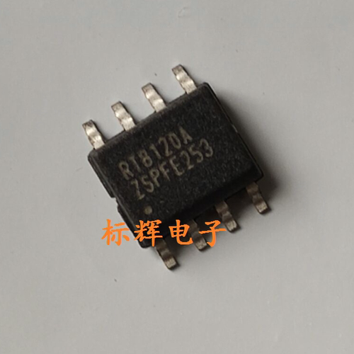 贴片 RT8120A RT8120 电源管理IC芯片 SOP-8 可直拍 原装拆机