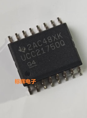 UCC21755QDWRQ1 UCC21750Q 隔离栅极驱动器IC芯片SOP-16 可直拍