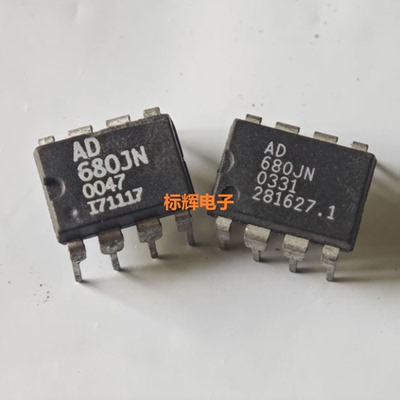 直插 AD680JN AD680JNZ 基准电压IC芯片 DIP-8 可直拍 进口拆机