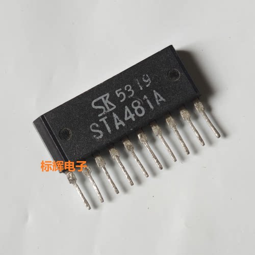 【标辉电子】STA471A STA481A 拆机打印机驱动IC芯片 SIP封装