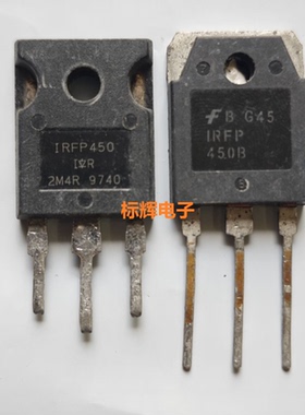 IRFP450B IRFP450LC IRF450 进口拆机场效应MOS管 TO-247/3P