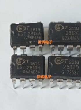 直插 EST2812A 2816C 2812D 2810H电源管理IC芯片 DIP-7 可直拍