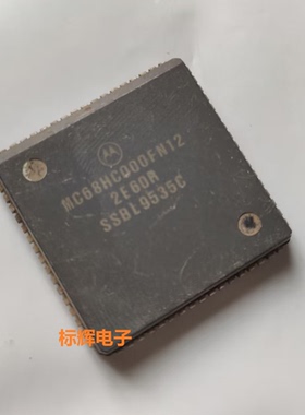 贴片 MC68HC000FN12 进口拆机微处理器IC芯片 PLCC-68