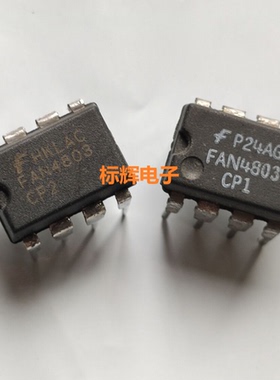 直插 FAN4803CP1 CP2 ML4803CP-1 电源IC芯片 DIP-8 进口拆机