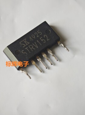 【标辉电子】STRV152 原装进口拆机电源厚膜块 SIP-6封装 可直拍