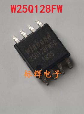 25Q128FVSG FVSQ JVSQ FWSQ JWSQ FWSF FV FW 16M闪存芯片 SOP-8