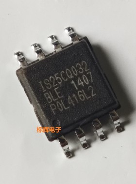 贴片 IS25CQ032BLE JBLE 进口BIOS存储器IC芯片 SOP-8宽体 可直拍