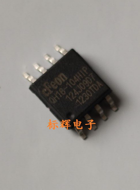 贴片 QH16-104HIP EN25QH16【可直拍】2M液晶BIOS闪存芯片 SOP-8