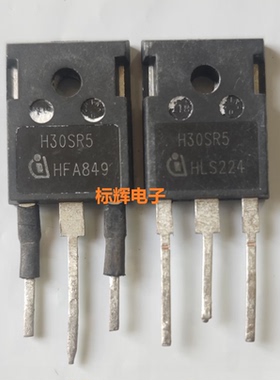 H20PR5 H30SR5 进口拆机电磁炉IGBT功率管 TO-247封装