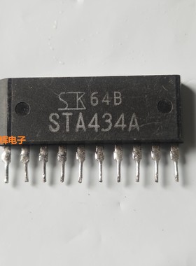 直插 STA434A 进口拆机达林顿H桥IC芯片 SIP-10封装 可直拍