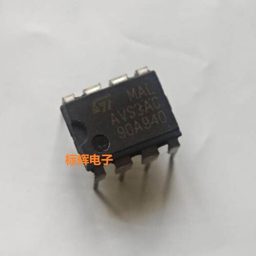 直插 AVS3AC AVS1AC BC 原装进口拆机IC集成电路芯片 DIP-8封装