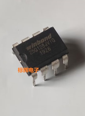 直插 25Q128JVIQ W25Q128JVAIQ FVIQ FVAIQ 主板BIOS芯片 DIP-8