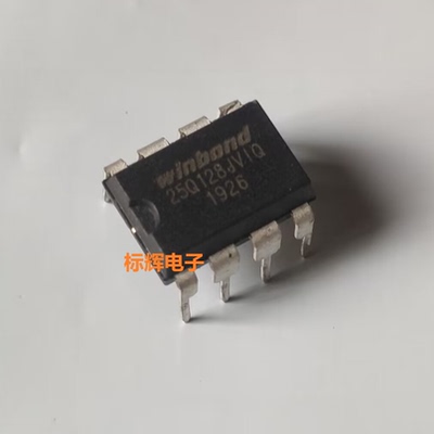 直插 25Q128JVIQ W25Q128JVAIQ FVIQ FVAIQ 主板BIOS芯片 DIP-8