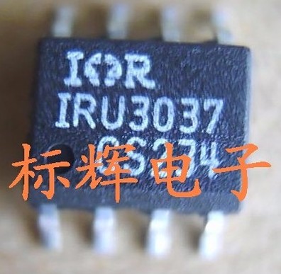 贴片 3037CS  IRU3037CS IR3037CS 【可直拍】正品IC集成电路芯片