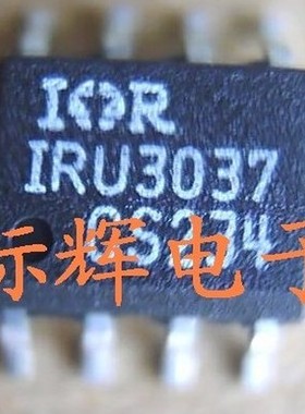 贴片 3037CS  IRU3037CS IR3037CS 【可直拍】正品IC集成电路芯片