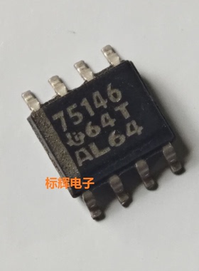 贴片 SN75146DR 75146 D 进口拆机线路接收器IC芯片 SOP-8 可直拍