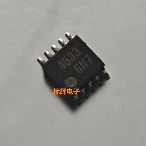 贴片 4533 LA4533M 原装拆机IC集成电路芯片 SOP-10封装 可直拍