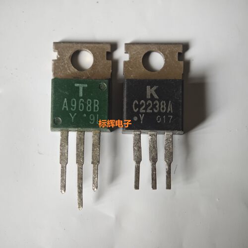 2SA968 2SC2238 A968 C2238 拆机音频功放配对三极管TO-220