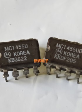 直插 MC1455U UD 进口拆机定时器IC芯片 陶瓷封CDIP-8 可直拍