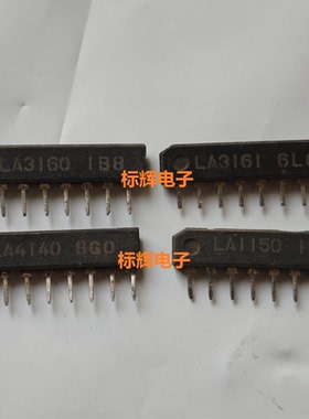 LA1140 LA1150 LA3160 LA3161 LA4140 进口拆机IC芯片 SIP封装