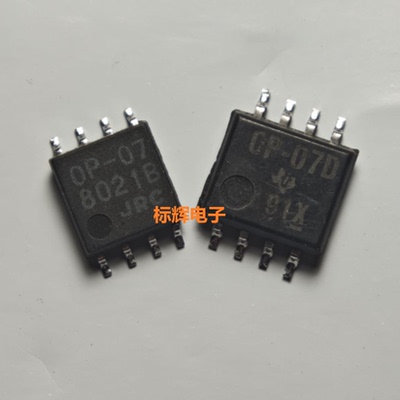 贴片 NJMOP-07M-TE1 OP-07DPSR D 原装进口拆机运放IC芯片 SOP-8