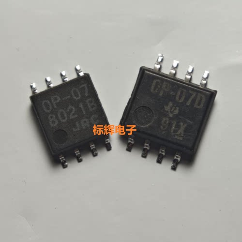 贴片 NJMOP-07M-TE1 OP-07DPSR D 原装进口拆机运放IC芯片 SOP-8