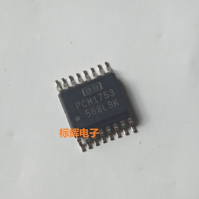 贴片 PCM1753DBQR DBQ 全新音频数模转换器IC芯片 SSOP-16 可直拍