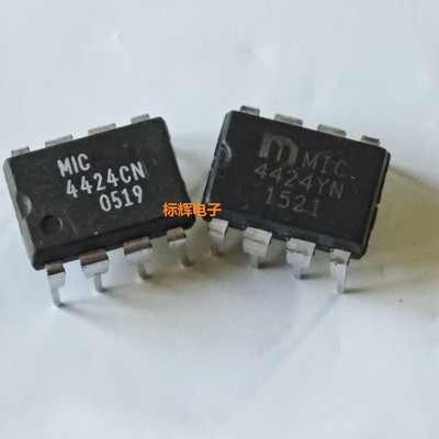 直插 MIC4424CN YN ZN 正品MOSFET驱动器IC芯片 DIP-8 可直拍