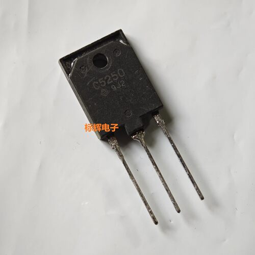 C5250 C5480 2SC5480 电视机行管 拆机测好TO-3P