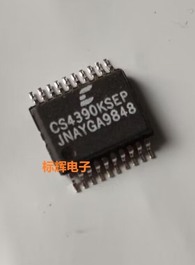 贴片 CS4390-KS CS4390KSEP 数字音频转换器SSOP-20封装 原装拆机