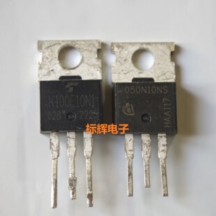 K100E10N1 050N10NS 原装进口拆机MOS场效应管TO-220