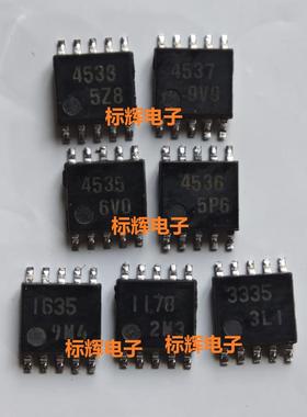 LA4534M LB1635 4533 4535 4536 4537 1178 3335拆机IC芯片SOP-10