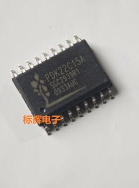 贴片 PDK22C15A 全新进口IC集成电路芯片 SOP-18封装 可直拍