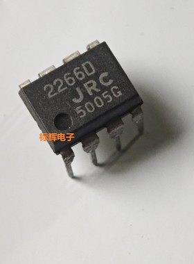 直插 NJM2267D 2266D JRC视频放大器芯片DIP-8 可直拍