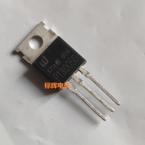 P13005D全新NPN功率三极管