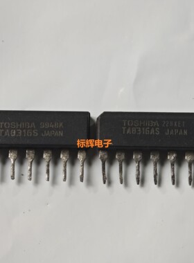 TA8316AS TA8316ASG S 电磁炉IGBT驱动器IC芯片 SIP-7封装