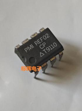 直插 REF02C CP CPZ 进口拆机电压基准IC芯片 DIP-8封装
