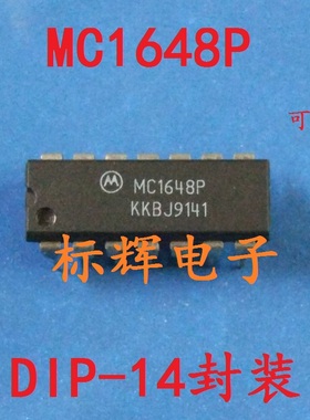 直插 MC1648P MC1648【可直拍】正品压控振荡器IC芯片 DIP-14脚
