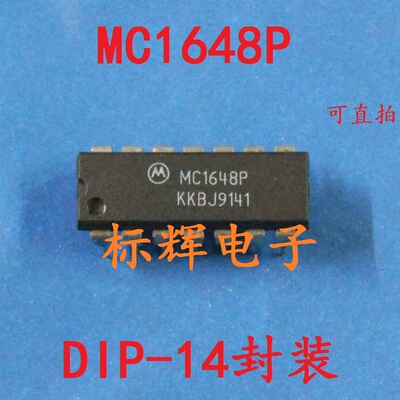 直插 MC1648P MC1648【可直拍】正品压控振荡器IC芯片 DIP-14脚
