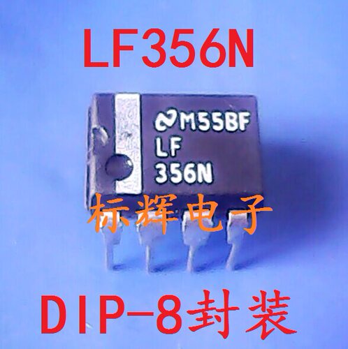 直插运放 LF356 LF356N 进口单运算放大器IC芯片 DIP-8脚 可直拍